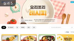 인기 쌤자료